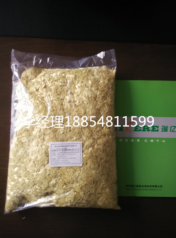 进口芳纶6毫米